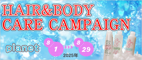 Hair & Body Care Campaign