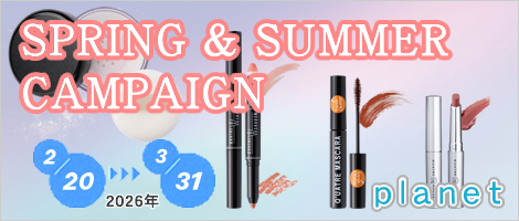 Spring & Summer Campaign